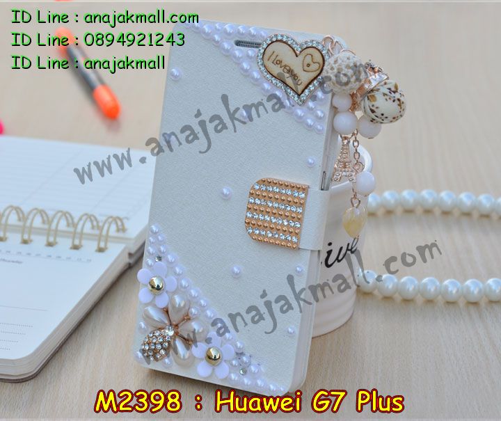 เคส Huawei g7 plus,รับสกรีนเคส Huawei g7 plus,รับพิมพ์ลายเคส Huawei g7 plus,เคสหนัง Huawei g7 plus,เคสไดอารี่ Huawei g7 plus,เคสโรบอท Huawei g7 plus,เคสกันกระแทก Huawei g7 plus,เคสพิมพ์ลาย Huawei g7 plus,เคสฝาพับ Huawei g7 plus,เคสทูโทน Huawei g7 plus,กรอบ 2 ชั้น Huawei g7 plus,เคสหนังประดับ Huawei g7 plus,เคส 2 ชั้น กันกระแทก Huawei g7 plus,เคสฝาพับคริสตัล Huawei g7 plus,เคสแข็งประดับ Huawei g7 plus,สั่งสกรีนเคส Huawei g7 plus,เคสตัวการ์ตูน Huawei g7 plus,เคสซิลิโคนเด็ก Huawei g7 plus,เคสสกรีนลาย Huawei g7 plus,เคสลายทีมฟุตบอล Huawei g7 plus,เคสแข็งทีมฟุตบอล Huawei g7 plus,ทำลายเคส Huawei g7 plus,เคสลายนูน 3D Huawei g7 plus,เคสยางใส Huawei g7 plus,เคสโชว์เบอร์หัวเหว่ย g7 plus,เคสยางหูกระต่าย Huawei g7 plus,เคสฝาพับสกรีนการ์ตูน Huawei g7 plus,รับสกรีนฝาพับ Huawei g7 plus,เคส 2 ชั้น กันกระแทก Huawei g7 plus,เคสนิ่มการ์ตูน Huawei g7 plus,เคสอลูมิเนียม Huawei g7 plus,เคสน้ำหอมมีสายสะพาย Huawei g7 plus,เคสซิลิโคน Huawei g7 plus,เคสยางฝาพับหัวเว่ย g7 plus,เคสยางมีหู Huawei g7 plus,เคสประดับ Huawei g7 plus,เคสปั้มเปอร์ Huawei g7 plus,เคสตกแต่งเพชร Huawei g7 plus,เคสอลูมิเนียมกระจก Huawei g7 plus,กรอบโลหะหลังกระจก Huawei g7 plus,เคสบั้มเปอร์ Huawei g7 plus,เคสประกบ Huawei g7 plus,เคสขอบอลูมิเนียมหัวเหว่ย g7 plus,เคสแข็งคริสตัล Huawei g7 plus,เคสฟรุ้งฟริ้ง Huawei g7 plus,เคสฝาพับคริสตัล Huawei g7 plus,เคสอลูมิเนียมหลังกระจก Huawei g7 plus